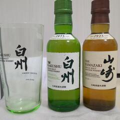 サントリーシングルモルトウイスキー 山崎 白州 2本セット タンブラー　国産ウィスキーの画像