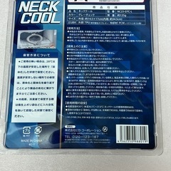ネッククーラー Lサイズ 熱中症対策グッズ 暑さ対策グッズ クールリングの画像