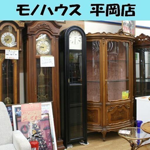 クオーツ式ホールクロック コレクションケース 高さ188cm 3面ガラス 棚板・鍵欠品 札幌市 清田区 平岡