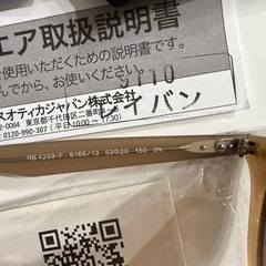 レイバン　サングラスの画像