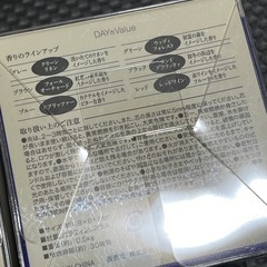 ニトリ　アロマキャンドル２個の画像