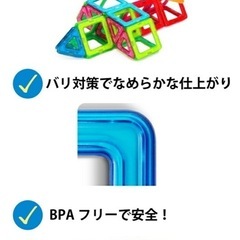 美品　レア【正規品】マグフォーマー　知育　マグネットブロック　100ピースの画像
