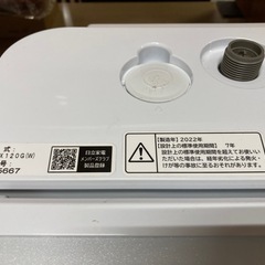日立 12kg 洗濯機 ビートウォッシュ 2022年製 中古の画像