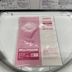 日立 12kg 洗濯機 ビートウォッシュ 2022年製 中古の画像