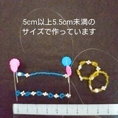 ハンドメイド　ビーズ指輪　ピンクの画像