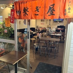 那覇センベロ街近く！給料はなんと月2回支給！インセンティブ制度で1,723円のスタッフも！の画像