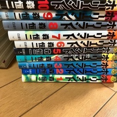 ホリーランド　森恒二　1-18の画像