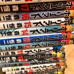 ホリーランド　森恒二　1-18の画像