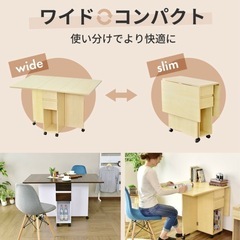 収納付きダイニングテーブル 折りたたみの画像