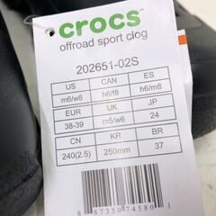 クロックス オフロード スポーツ クロッグ ブラック/グラファイト 24cmの画像
