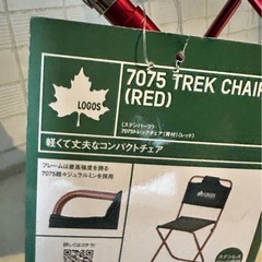 7075トレックチェア（背付）（レッド）の画像