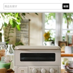 【新品】定価の半額以下！ブルーノトースターの画像
