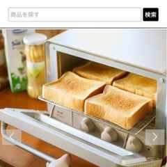 【新品】定価の半額以下！ブルーノトースターの画像