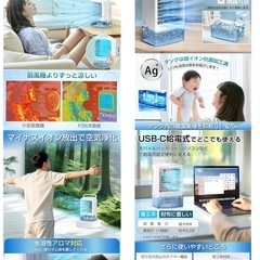 冷風機 冷風扇 【2025革新 -16℃瞬間冷却・6の冷風モード】  冷感氷いれ可能 1000ML大容量水タンク 7色LEDライト 銀イオン抗菌 & マイナスイオン空気清浄 上下風向調節 USB給電式 タイマー付きの画像