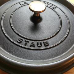 STAUB26cmの画像