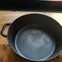 STAUB26cmの画像