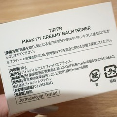 新品未使用未開封♡TIRTIR マスクフィットの画像