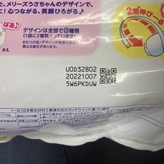「花王」 メリーズパンツ さらさらエアスルー Mサイズ (6〜11kg) 58枚入 「衛生用品」の画像