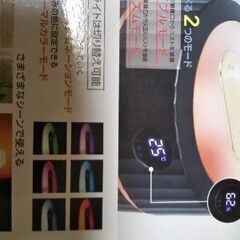 超音波加湿器の画像