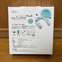 iFan(首掛け扇風機？)の画像