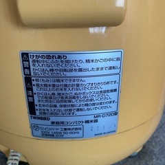 家庭用精米機の画像