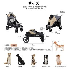 Totoro ball ペットカートワンタッチ折りたたみ式 耐荷重55Kgの画像