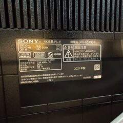 【愛品館八千代店】SONY　BRAVIA　2021年製　65型4K内蔵液晶テレビ　XRJ-65X90Jの画像
