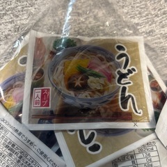 うどんスープ🍲の画像