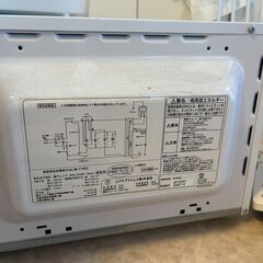 【引っ越しセール】会社の事務所で使用していた電子レンジの画像