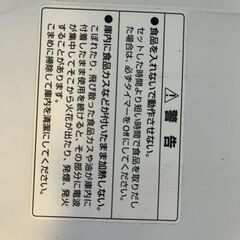 【引っ越しセール】会社の事務所で使用していた電子レンジの画像