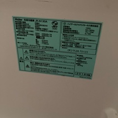 Haier冷蔵庫 黒　130Lの画像