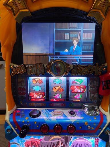 涼宮ハルヒの憂鬱 パチスロ 実機 SANKYO パチスロ 涼宮ハルヒの憂鬱 中古パチスロ実機 ホーム