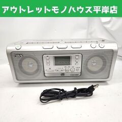 AIWA アイワ 2005年製 ダブルカセットラジカセ CSD-...