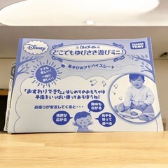 ピープル アクティブ知育 ローラー くまのプーさん どこでもゆびさき遊び タカラトミー 2つセット 太鼓部分破損有 ジャンク品の画像