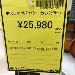 【ジャングルジャングル和歌山店】【Wa1941】Squier   エレキギター テレキャスター  グリーン      楽器 リユースショップ リサイクルショップ 中古家具 中古家電 中古自転車 古着 冷蔵庫 洗濯機 エアコン 電子レンジ テレビ オフィス家具 ヴィンテージ アンティーク  和歌山市 岩出市 海南市 岬町 和歌山 大阪の画像