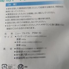 長期保管未開封未使用品コールマンpop up式テント２つと簡易トイレ２つセット　対面受付のみ、非対面、郵送には対応しません　日中明るい時間帯のみのお取引です　の画像