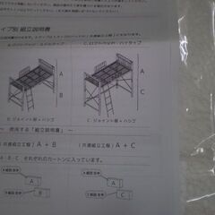 アイアンベッド　エディス　ICL-001（A）1/2　2/2　ICL-001（C)　BR/BK　Lot　No♯0680　A＋Cタイプの画像