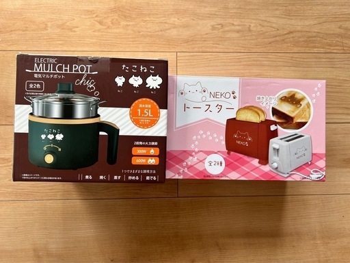 NEKO　トースター&フードスチーマー&フライパンセット NEKO トースター&フードスチーマー&フライパンセット