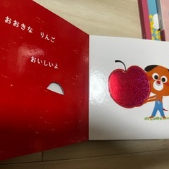 【決定しました】絵本　幼児知育　こどもチャレンジの画像