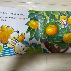【決定しました】絵本　幼児知育　こどもチャレンジの画像