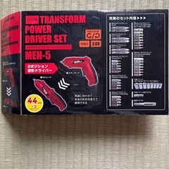 電動工具
の画像