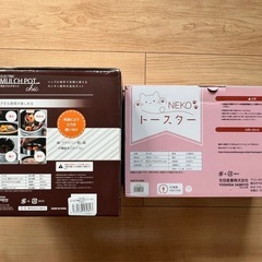 電気マルチポット  トースターの画像