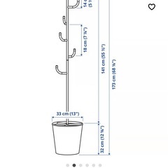 エリヤネス ポールハンガー 収納付き IKEA 黒 ブラックの画像