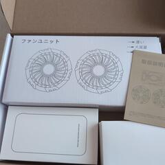 2025最強　ファンバッテリーセットの画像