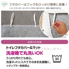 アリス♡トイレフタカバーの画像