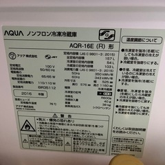 冷蔵庫　の画像
