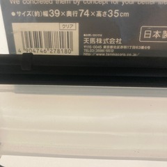 収納ケース四つの画像