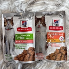 ★猫用★ウエットフード2種類の画像