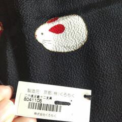 【新品】十二支 ふろしきの画像