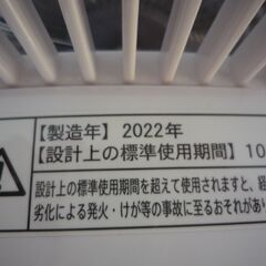 シャープ SHARP 扇風機 プラズマクラスター7000 の画像